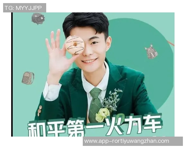 世界杯新闻和平精英评论：V5战队包夹战术的成功与失败分析